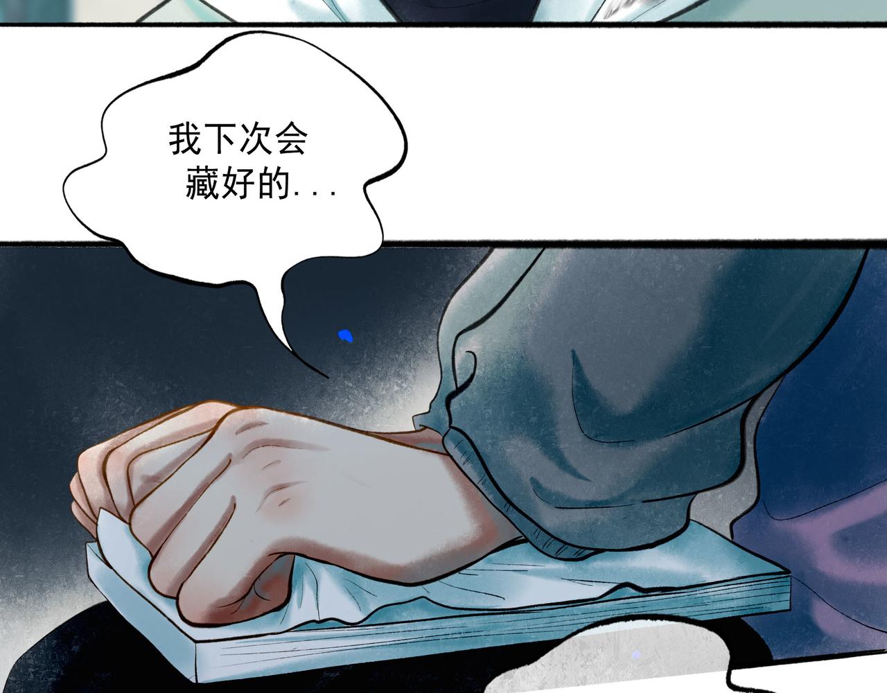 61.咫尺之遥61