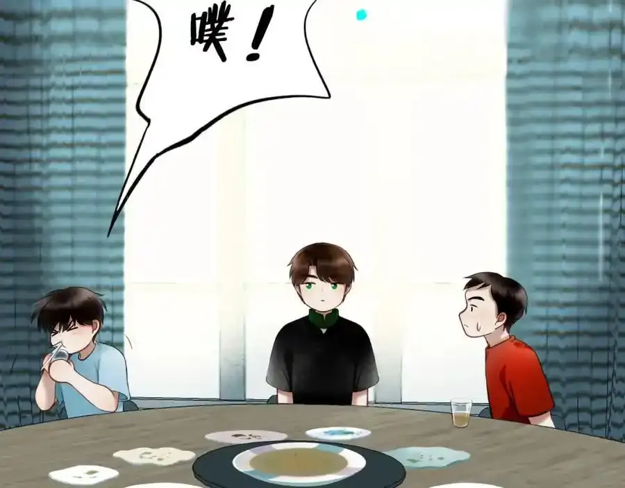 92.熟悉的陌生人16