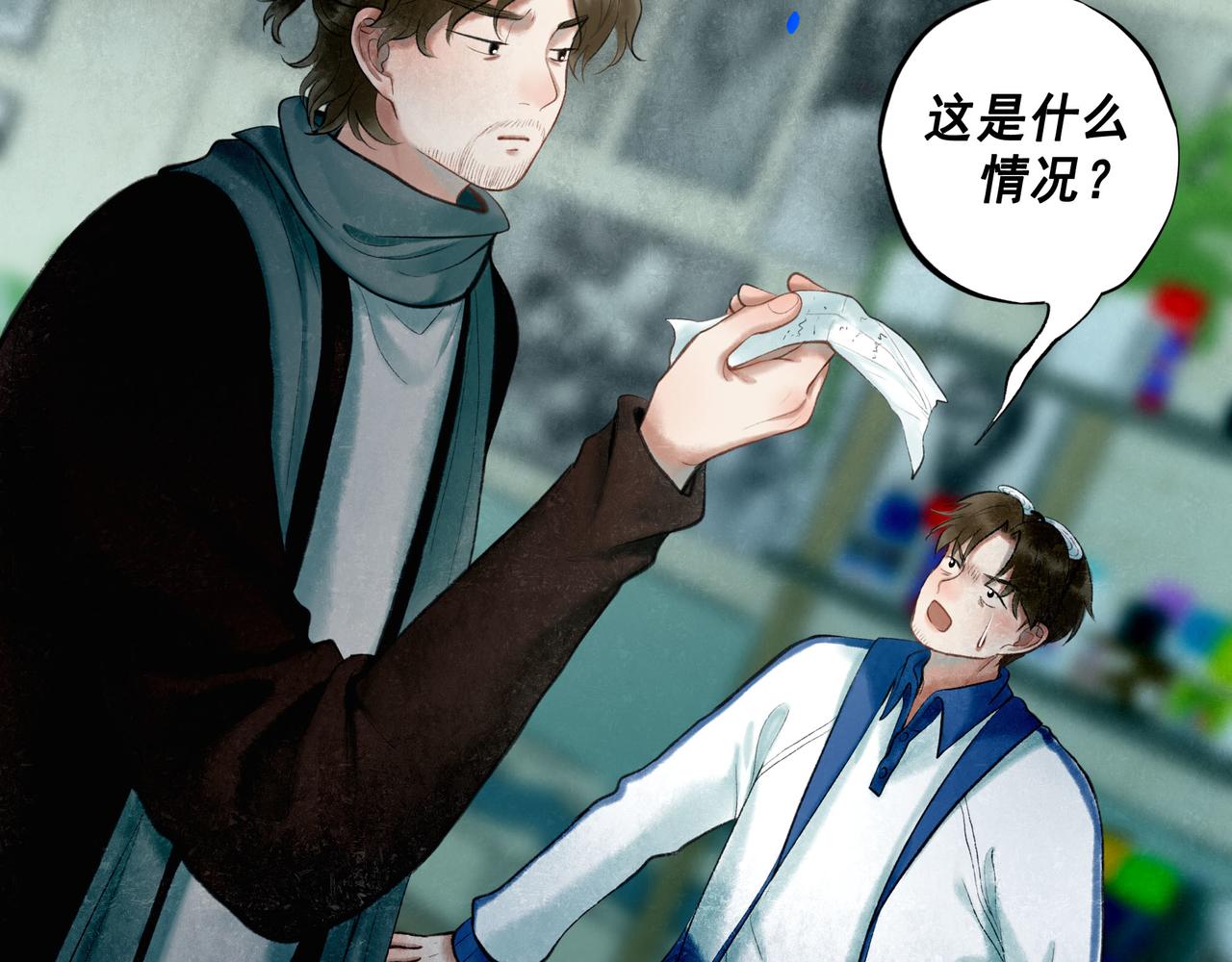 68.裂痕45