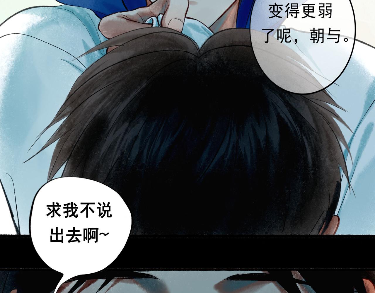 57.梦醒时分68