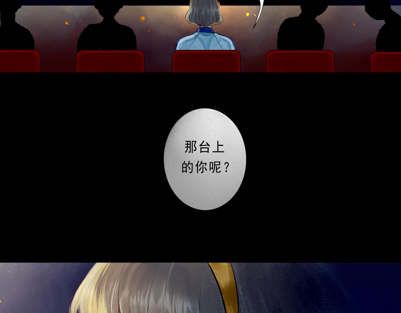 41.主角84