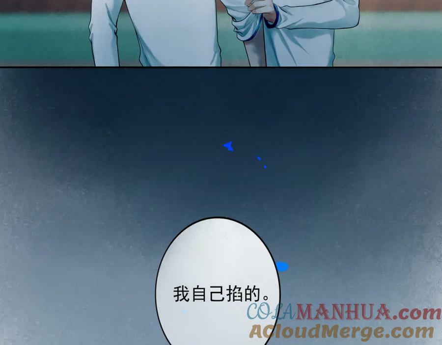 80.追逐81