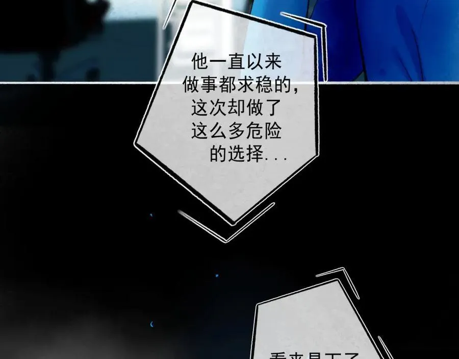 107.曙光113