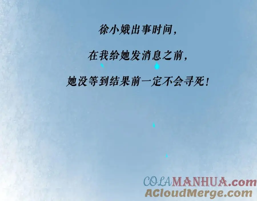 97.扑火之蛾96