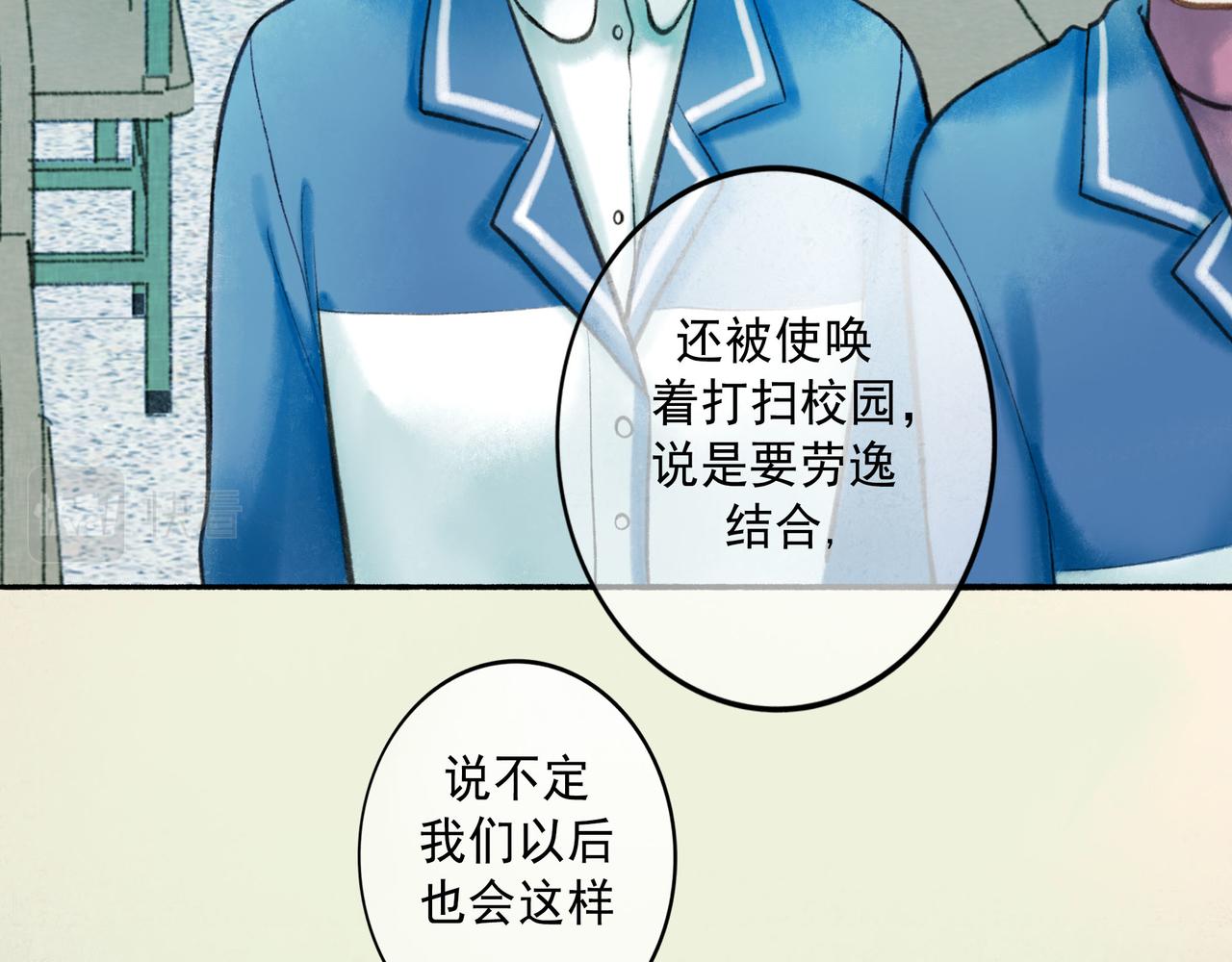 66.冬日浮想73