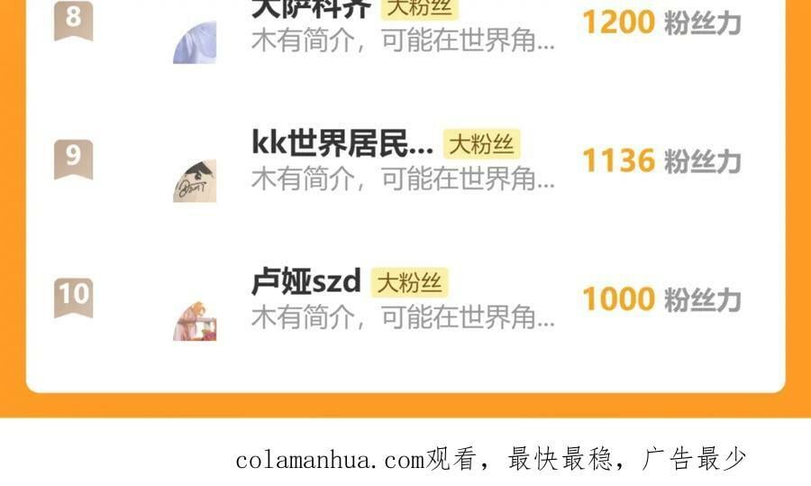 79.落石92