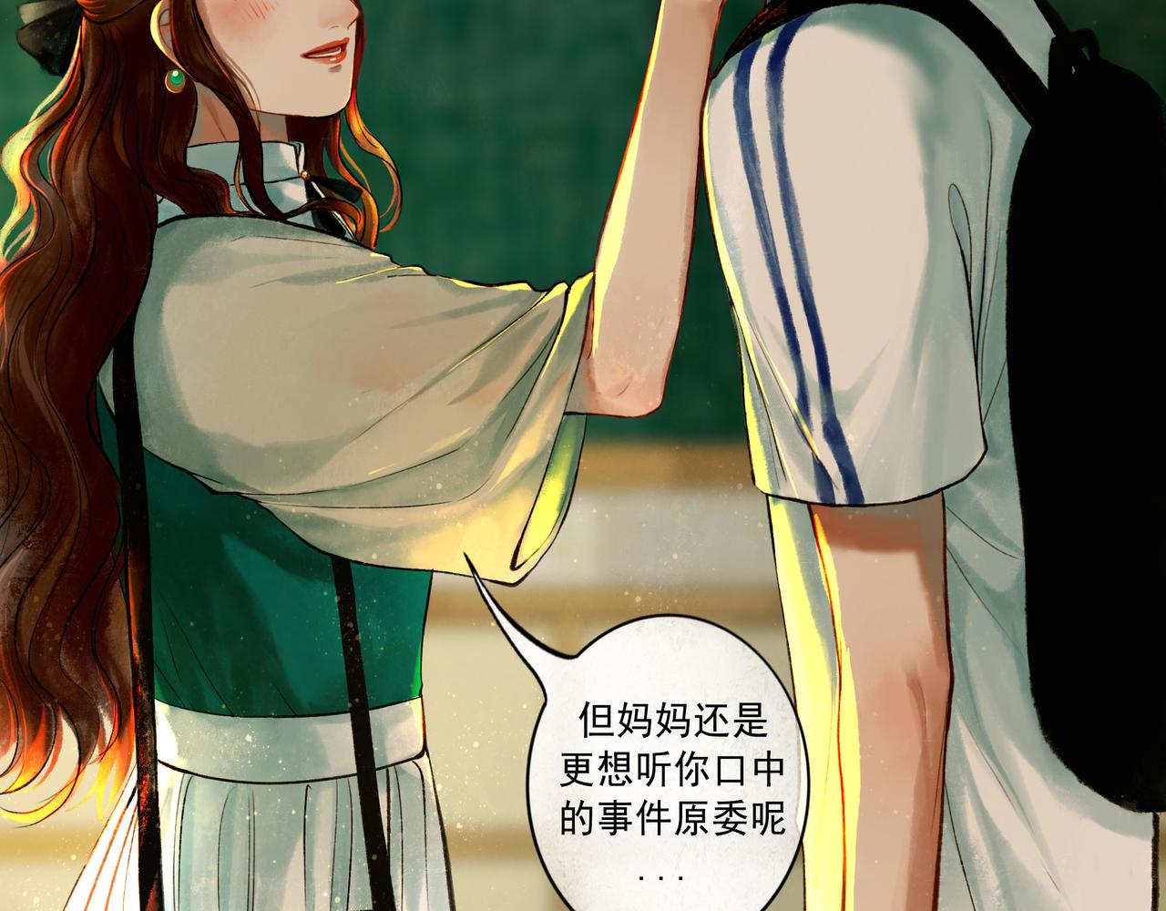 46.点不亮的灯33
