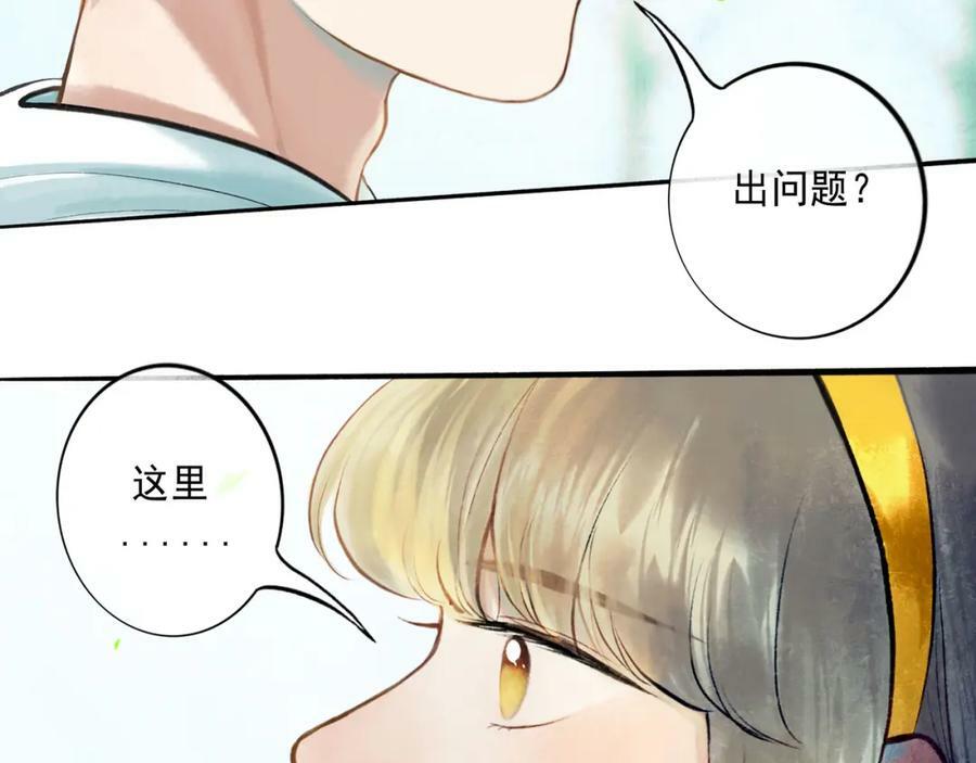 75.遥望17