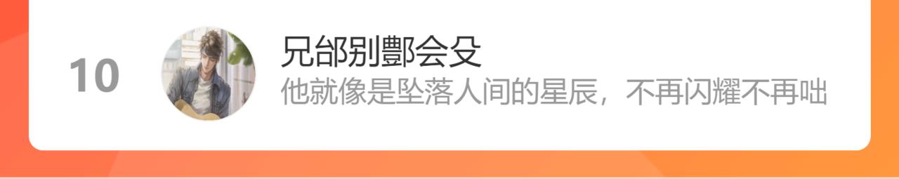 59.阑珊处214