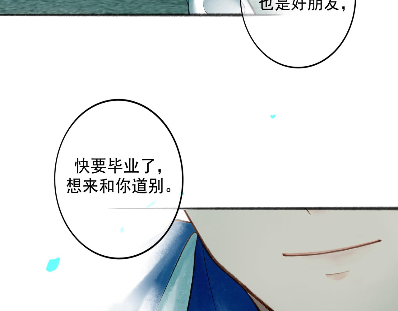68.裂痕22
