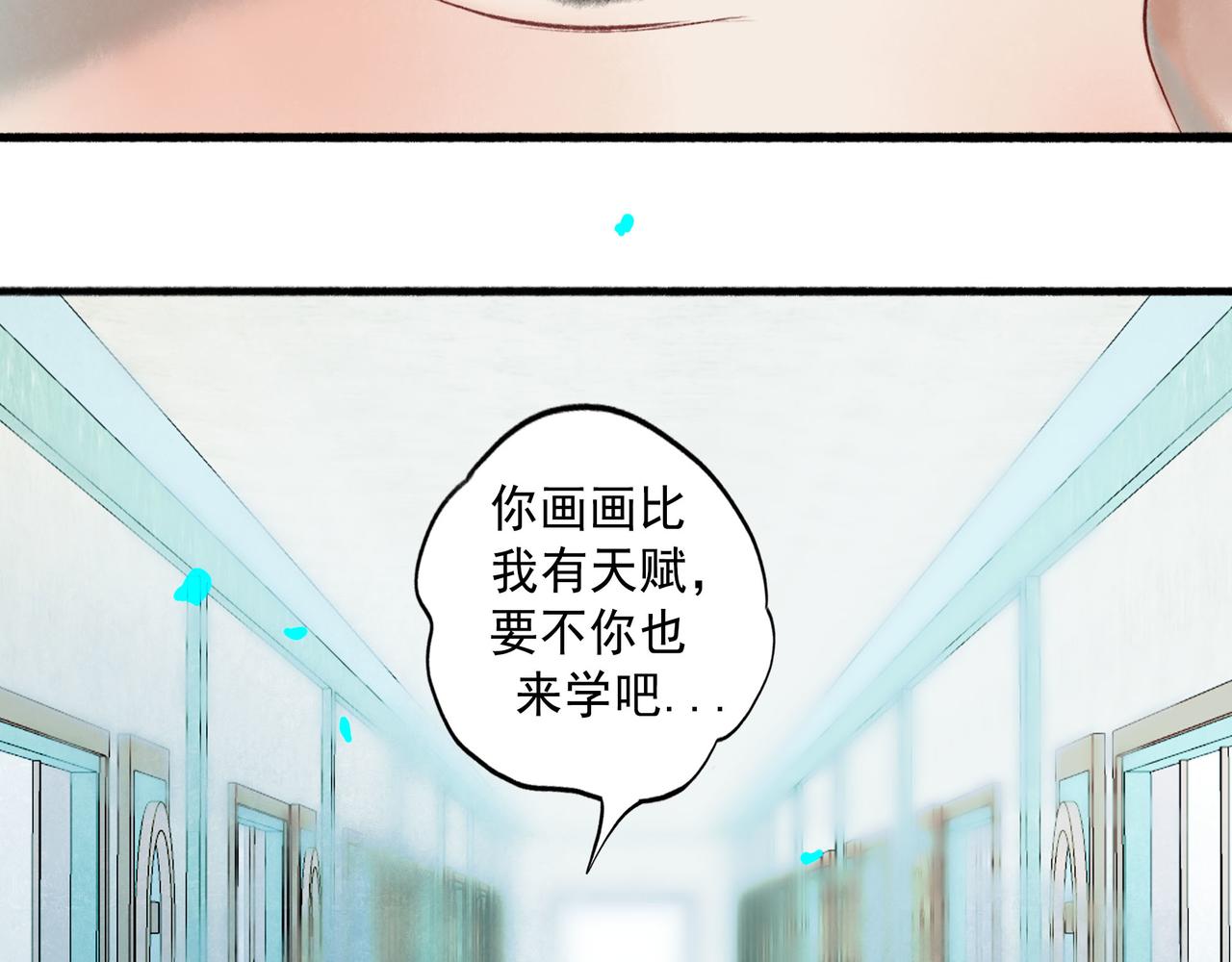64.殊途35