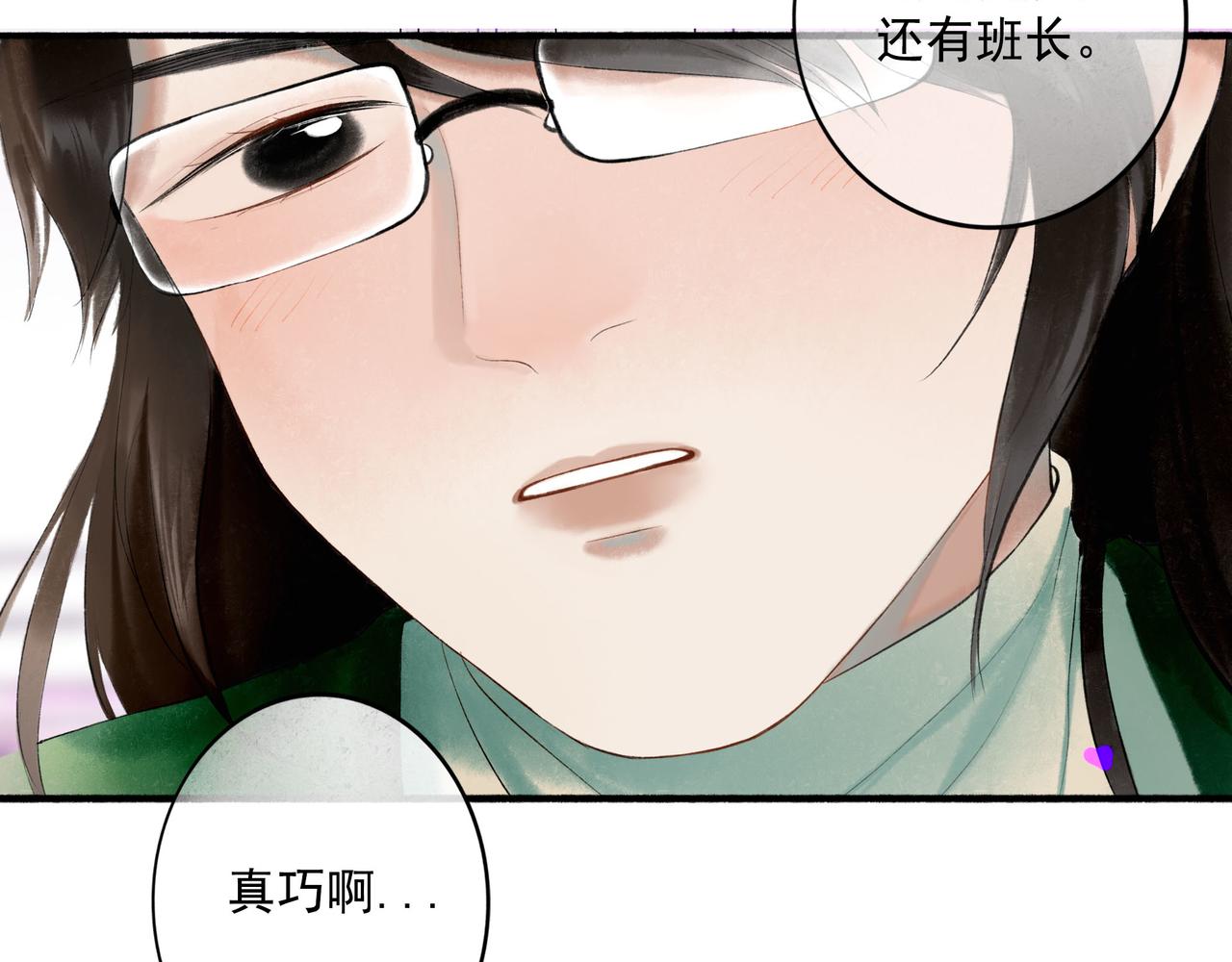 65.魔法51