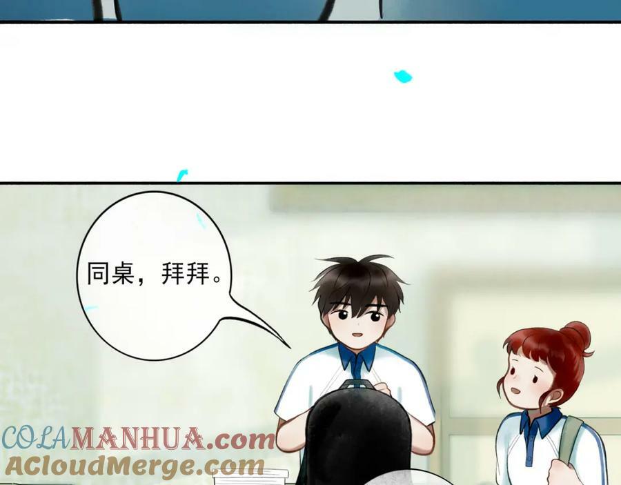 83.临别18