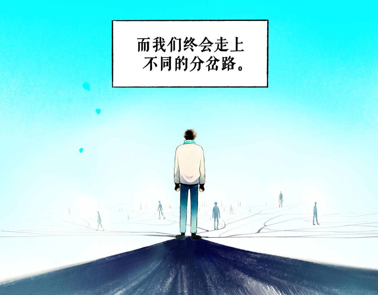 64.殊途90