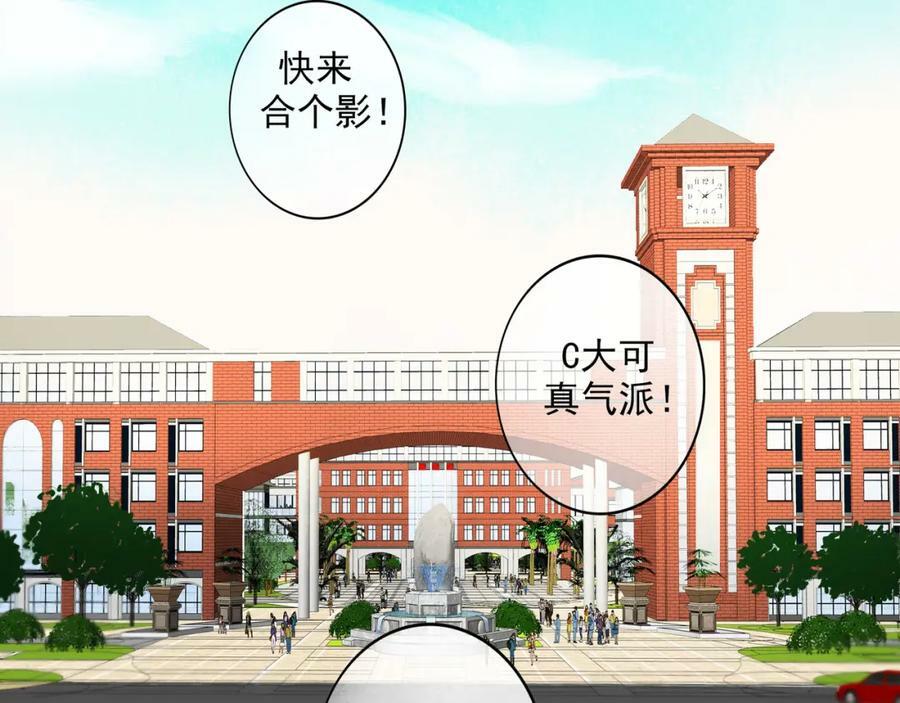 85.一次谈话86