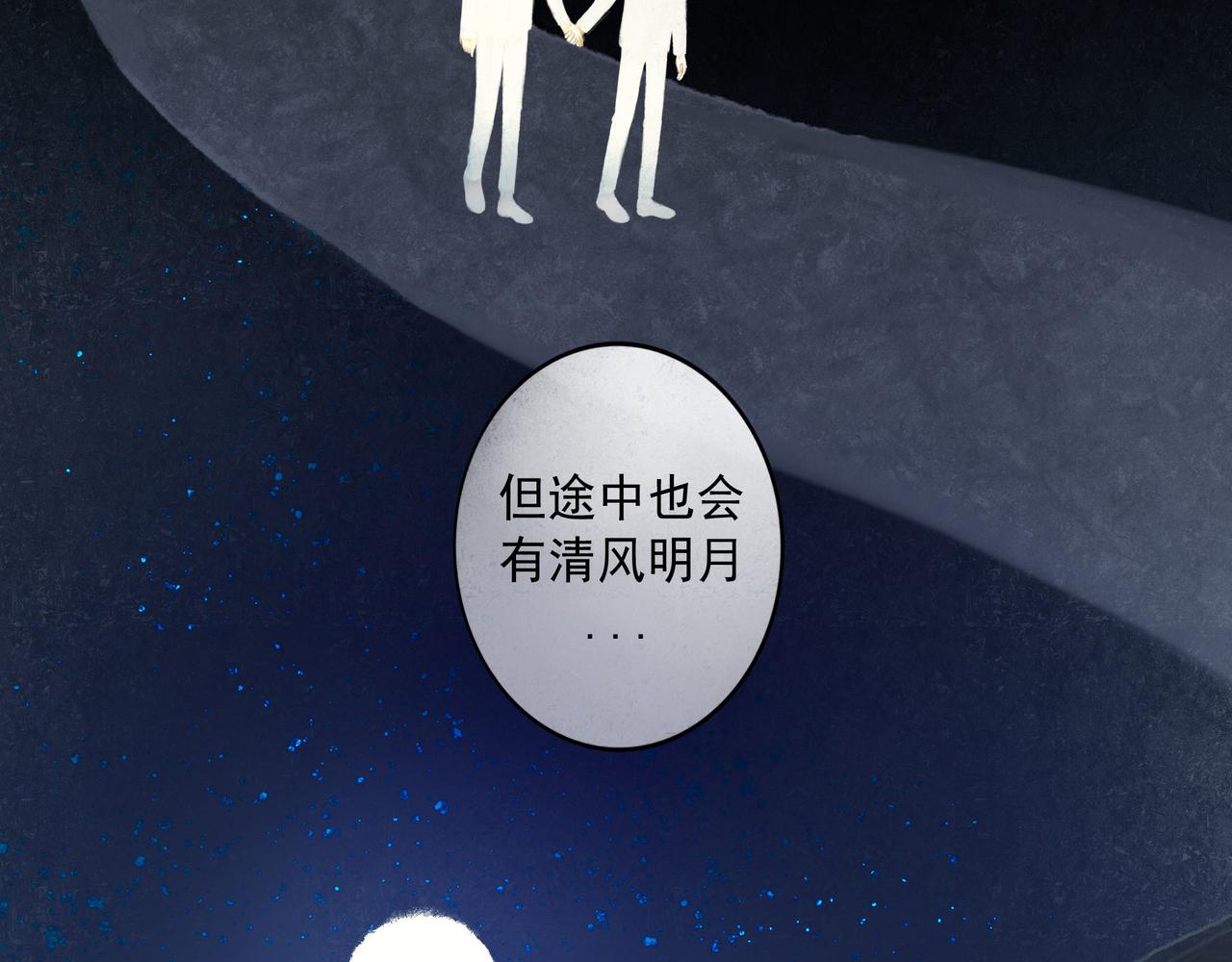 66.冬日浮想51