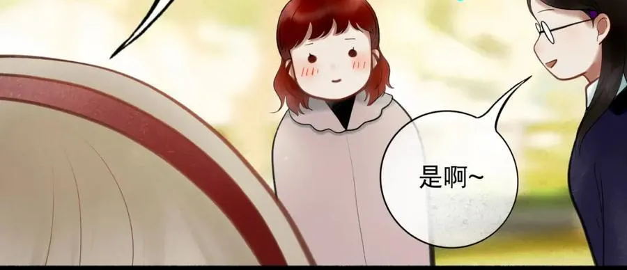 103.我们的画像79
