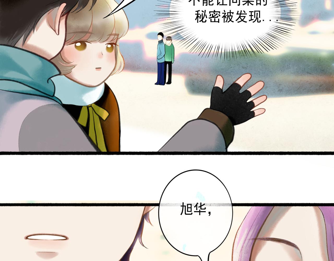 63.情难自已71