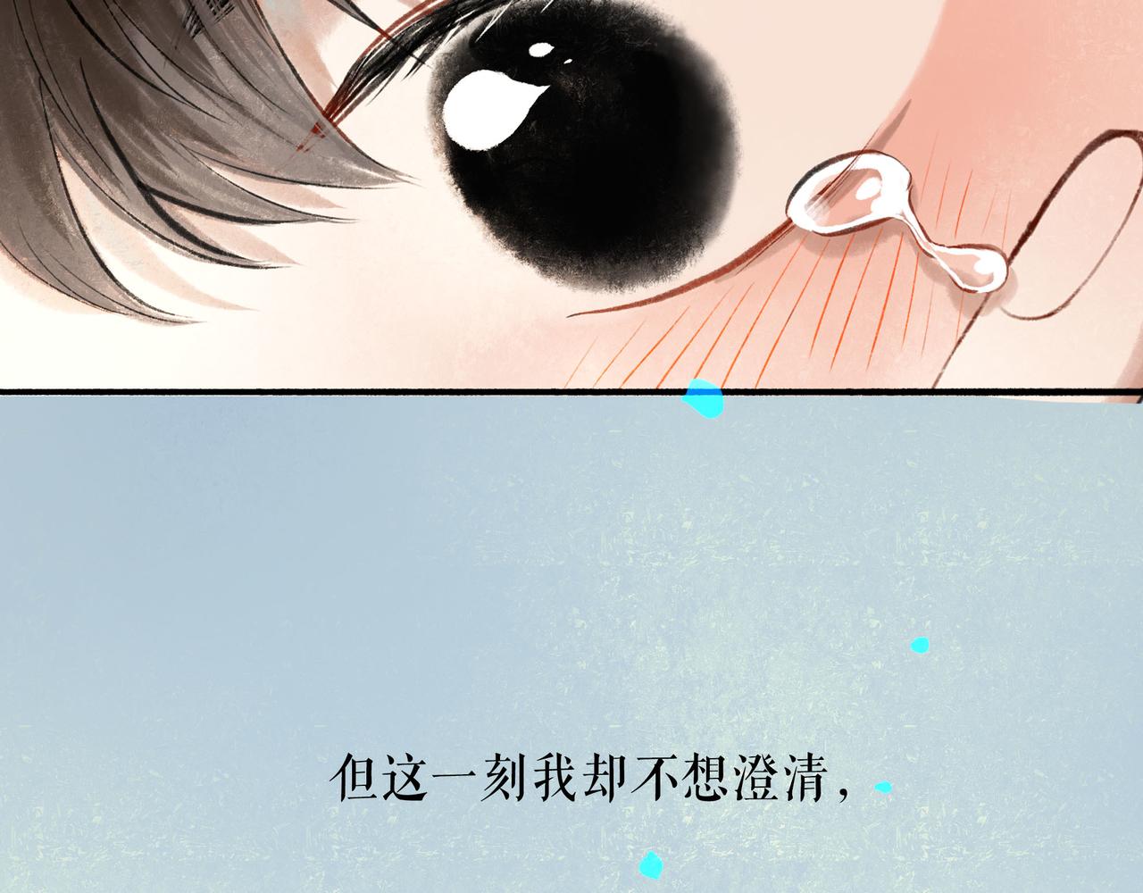 53.不息53