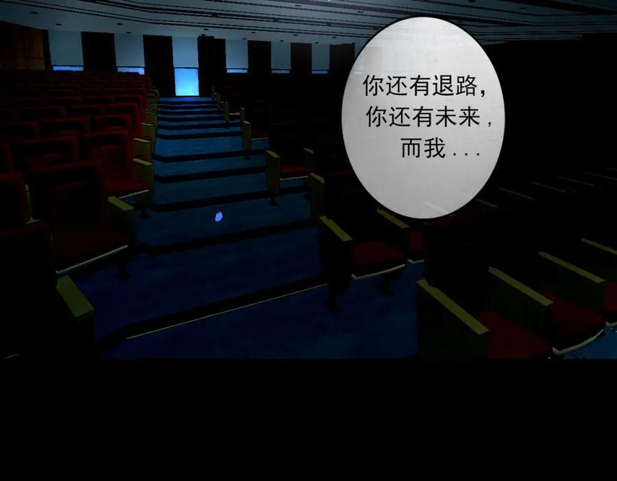 90.隐情91