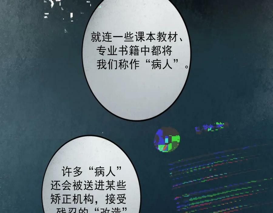 78.病81