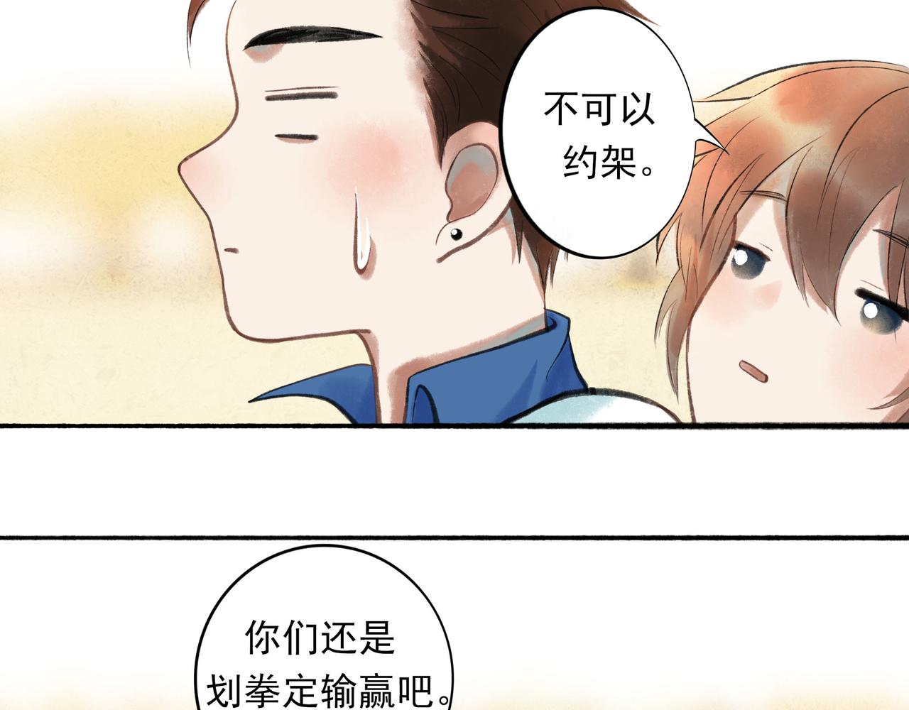 55.后遗症30