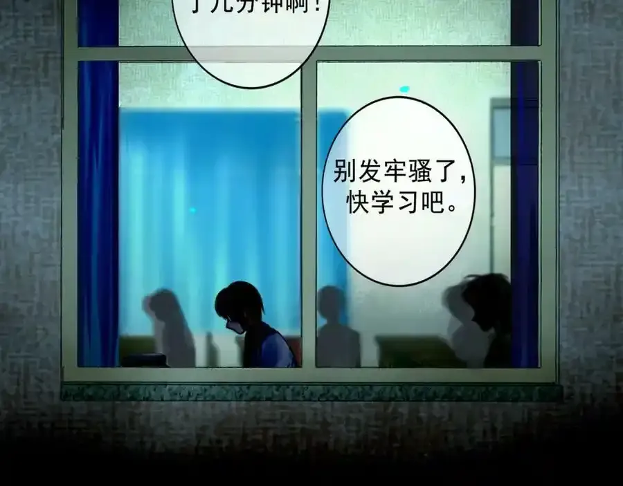 76.夜行之鸟95