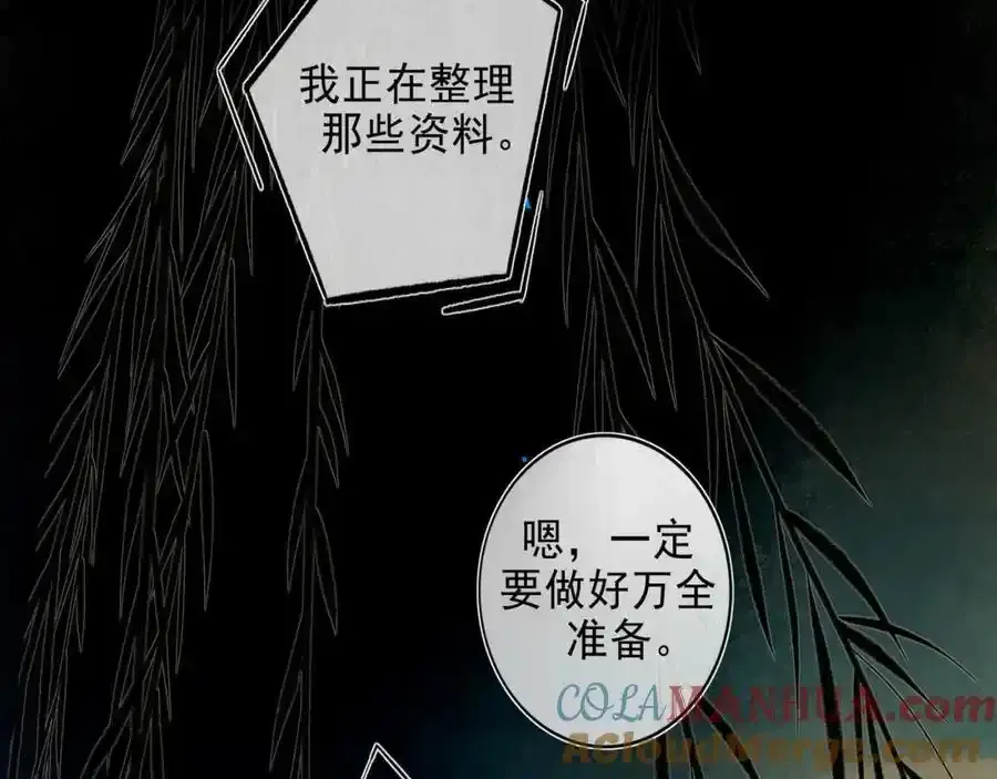 92.熟悉的陌生人81