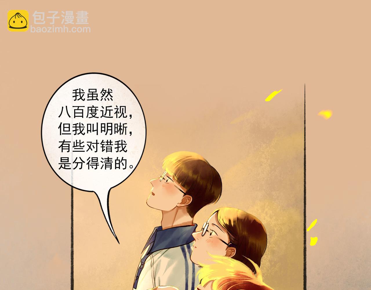 45.坏孩子120