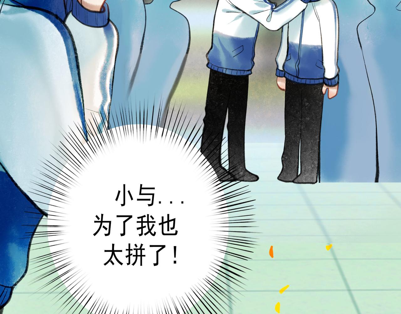 58.神助攻77