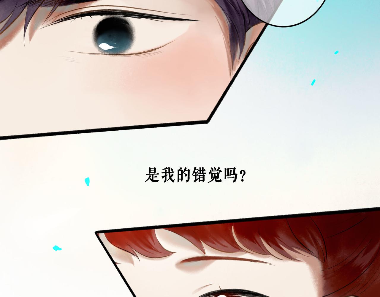 63.情难自已73