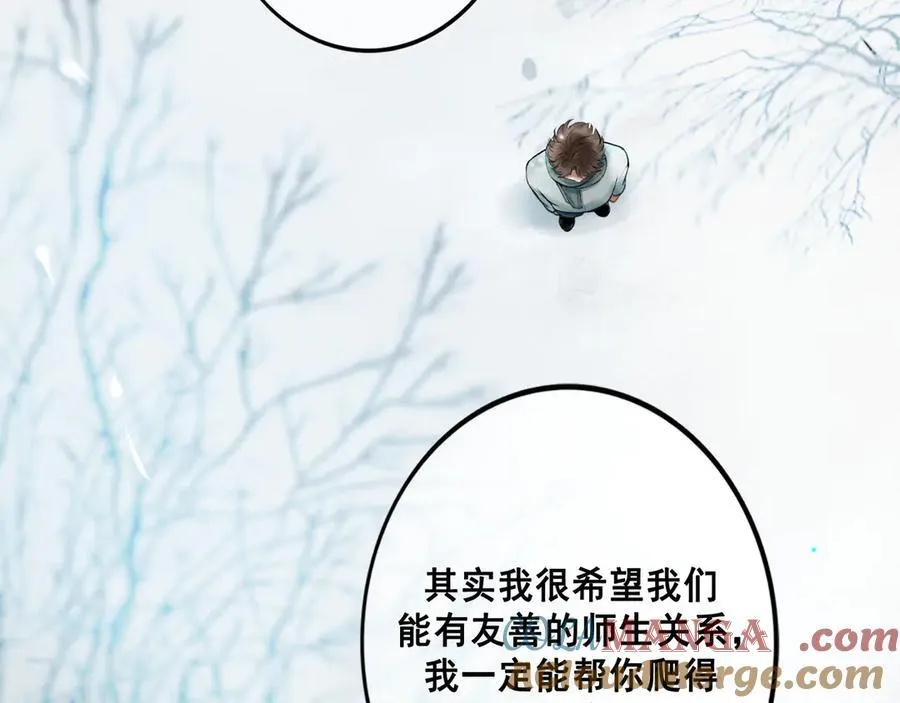113.一场冬雪12