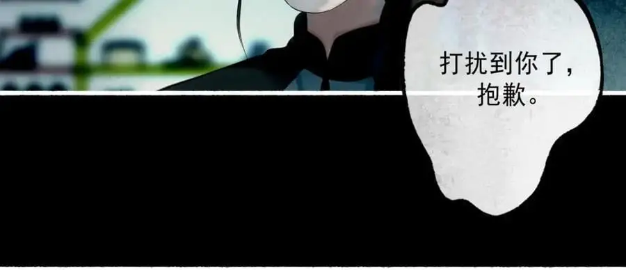 94.障目之山39
