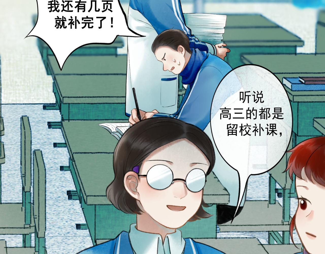 66.冬日浮想72