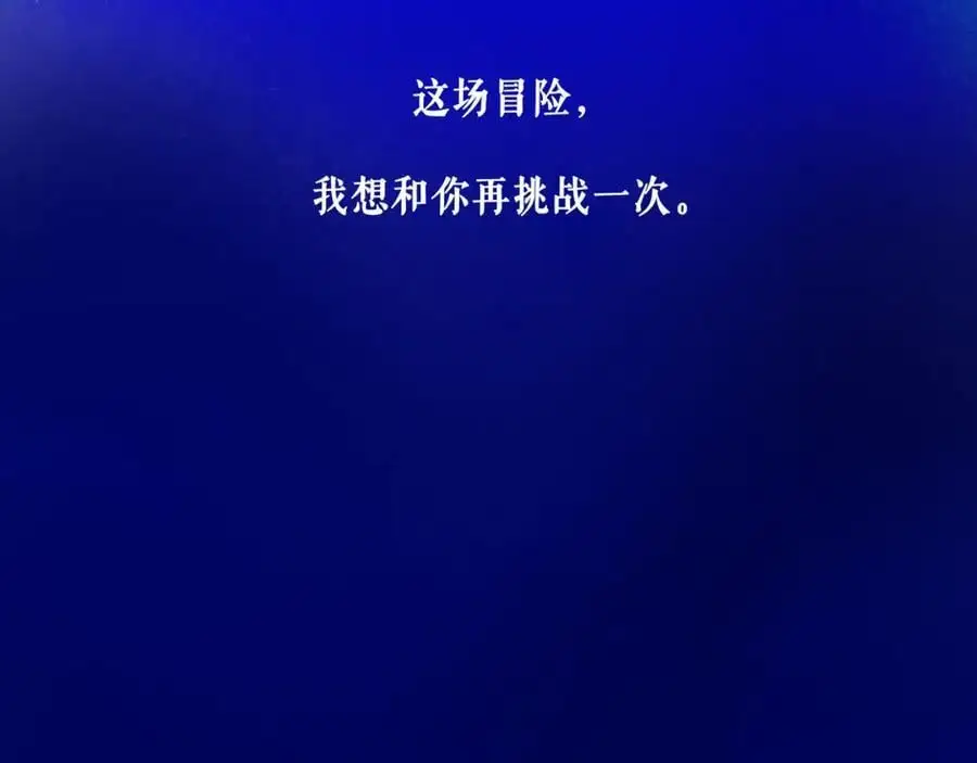100.重启87