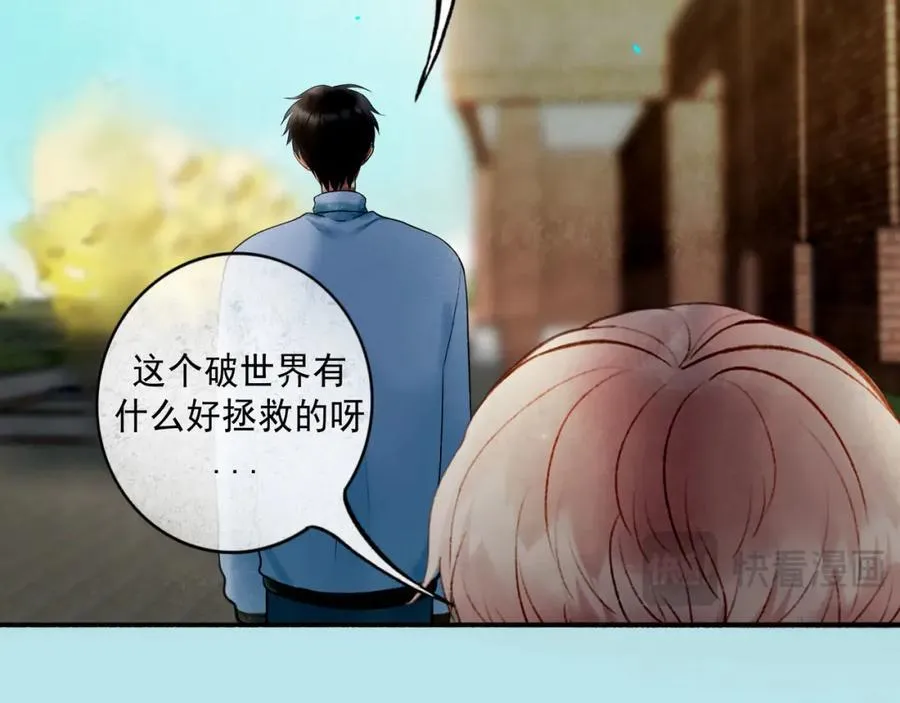 105.愈合的伤疤53