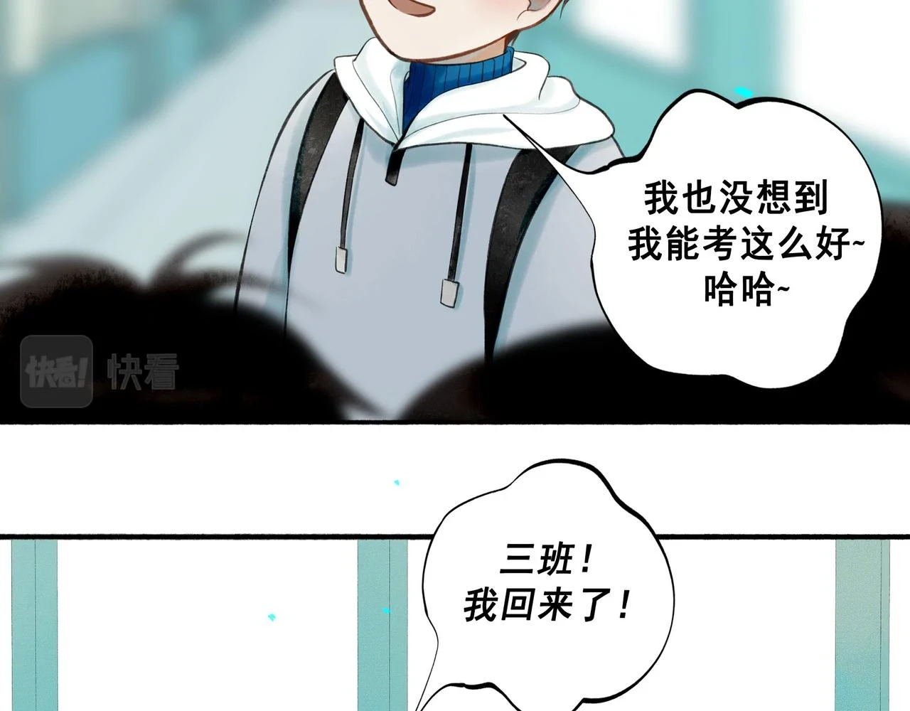 72.异类8