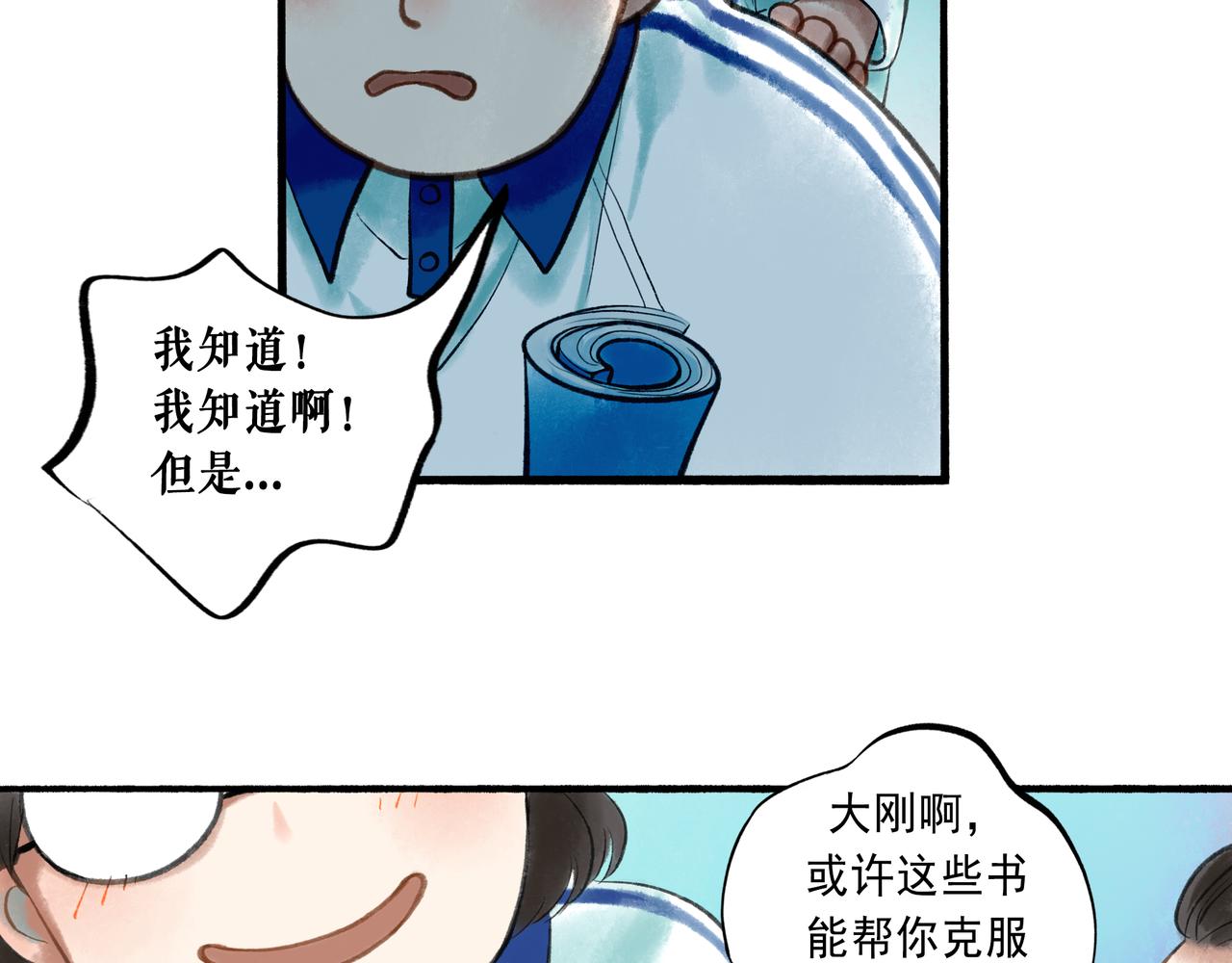 44.习惯8