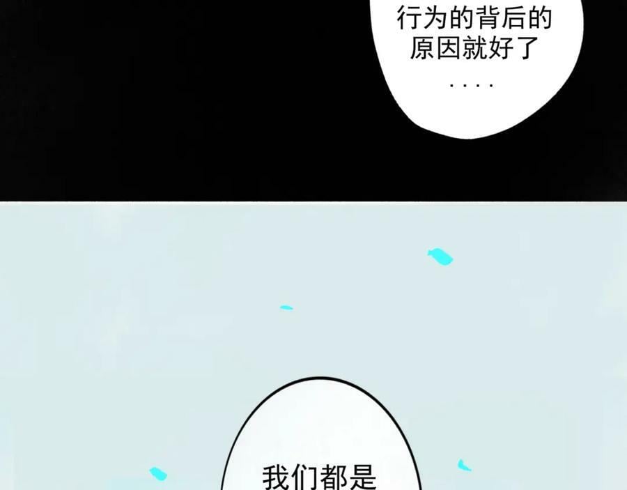 85.一次谈话47