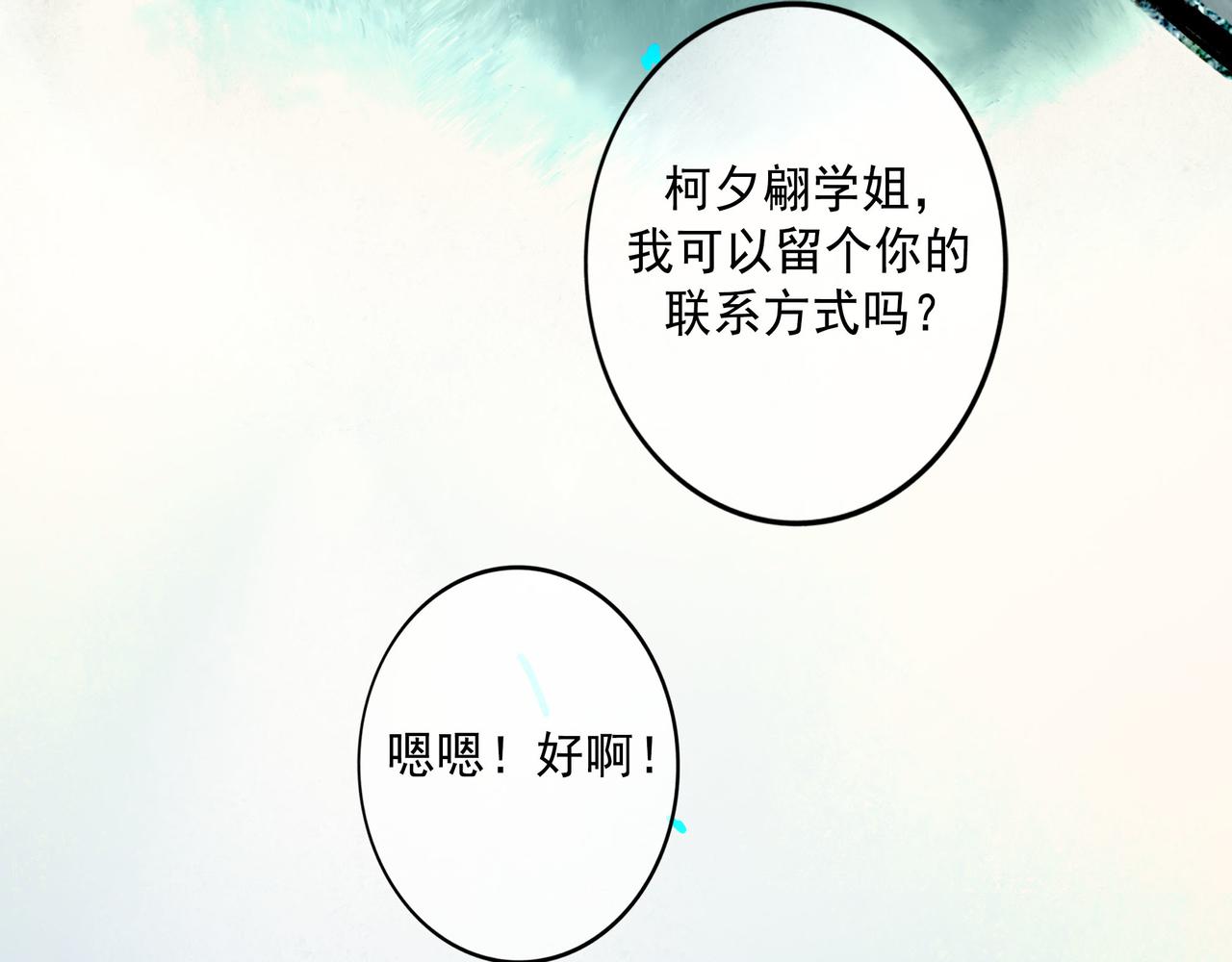 63.情难自已76
