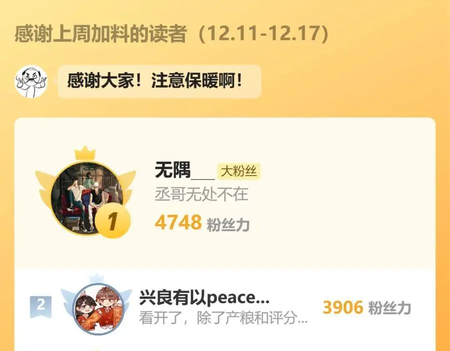 102.光与少年们111