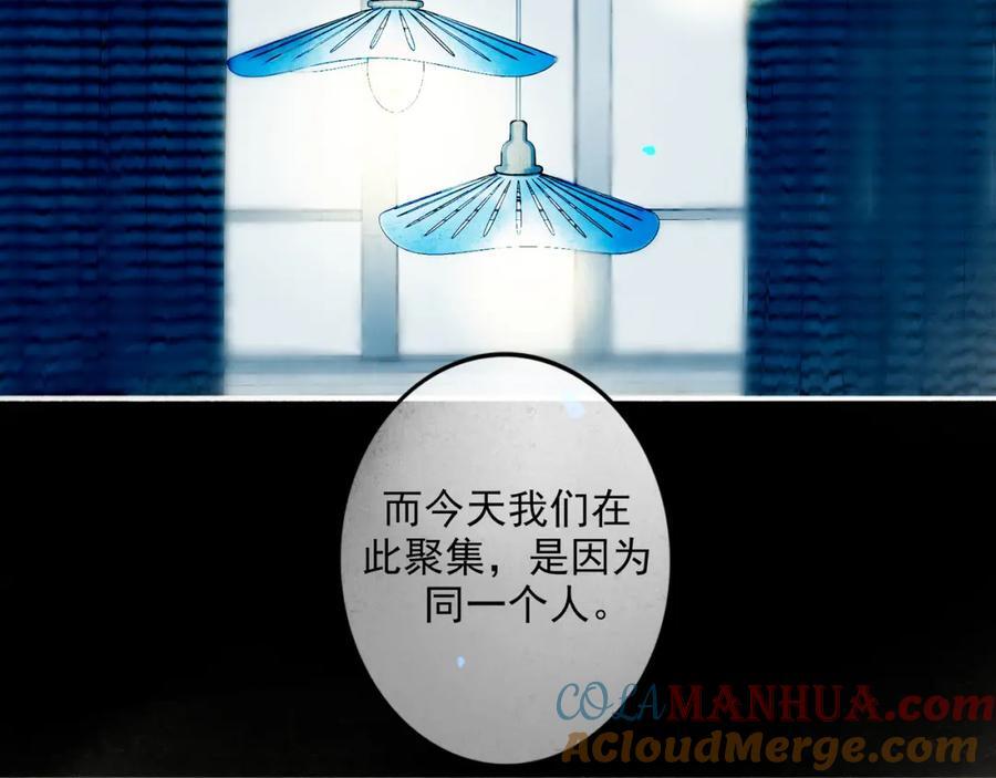 91.看不透的他52