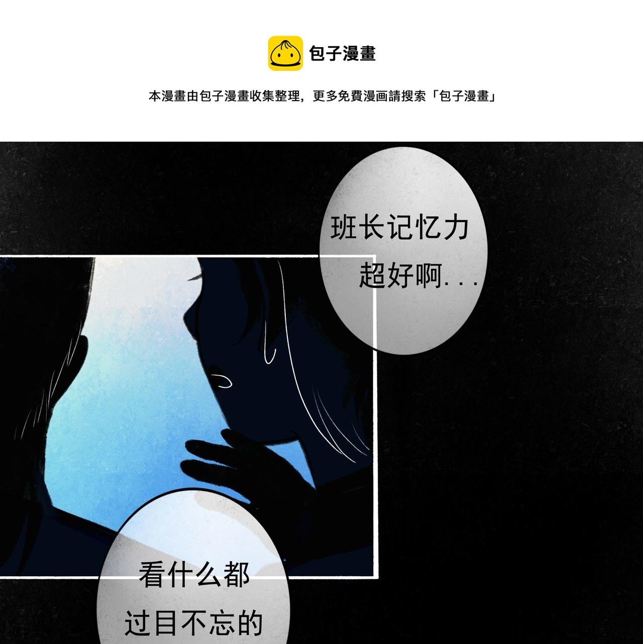 51.大画师80