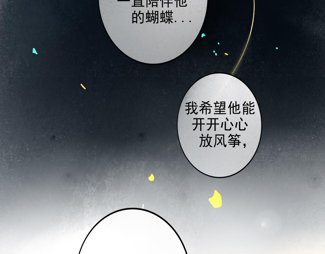 56 .小寐93