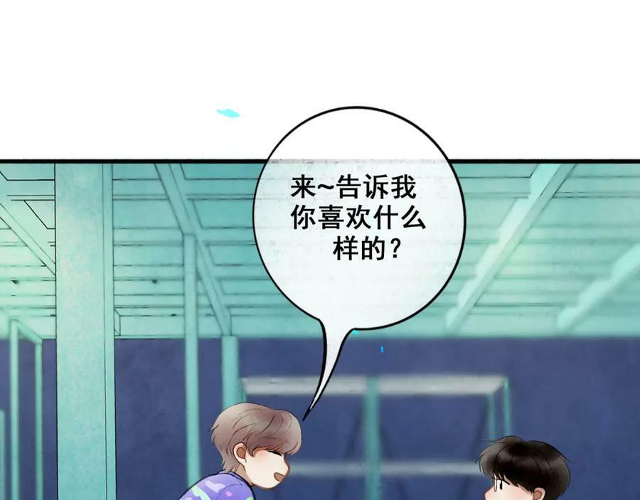 87.同类80