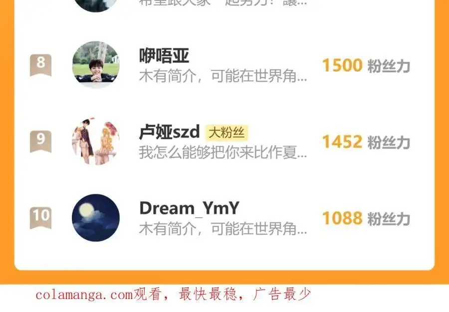 97.扑火之蛾110