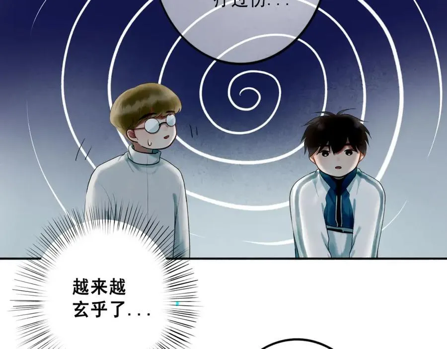104.跟谁混不是混18