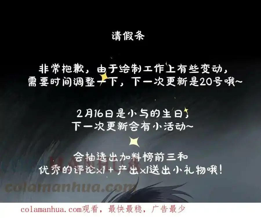 请假条0