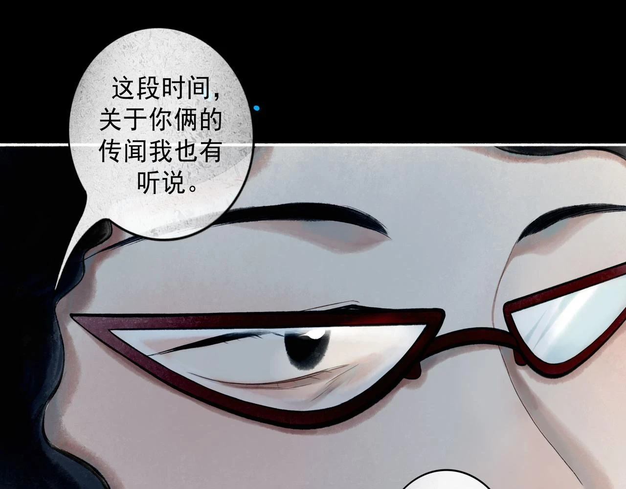 72.异类50
