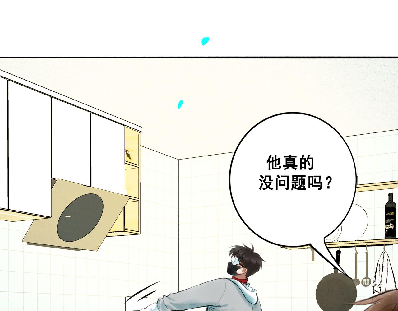 66.冬日浮想30